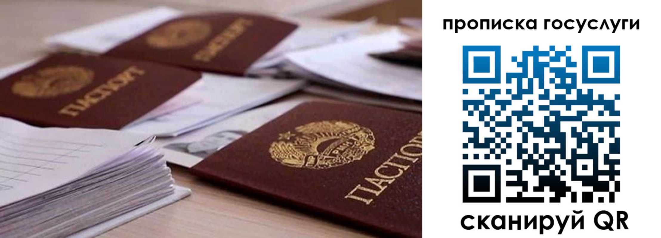 прописка для кредита в Котельниче