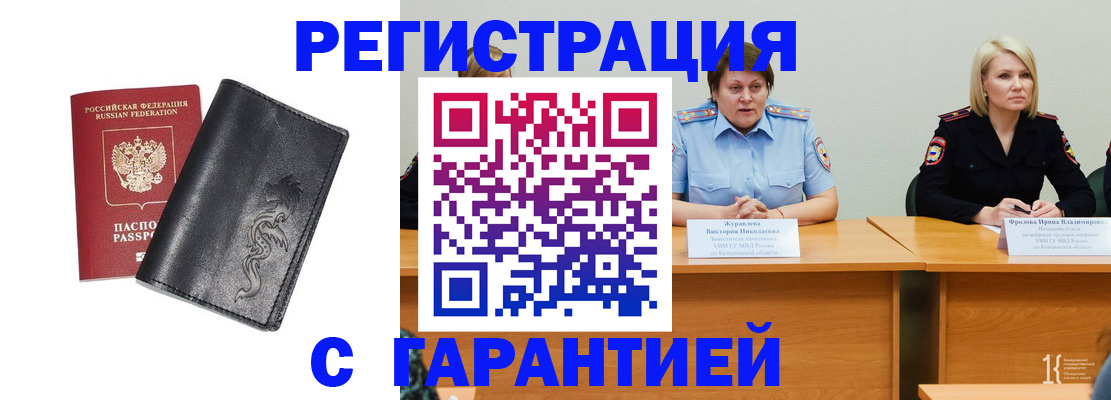 регистрация для дет. сада в Котельниче